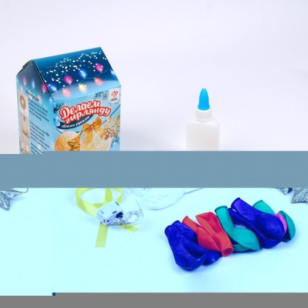 Set for creativity "New Year's garland of threads with your own hands"-2