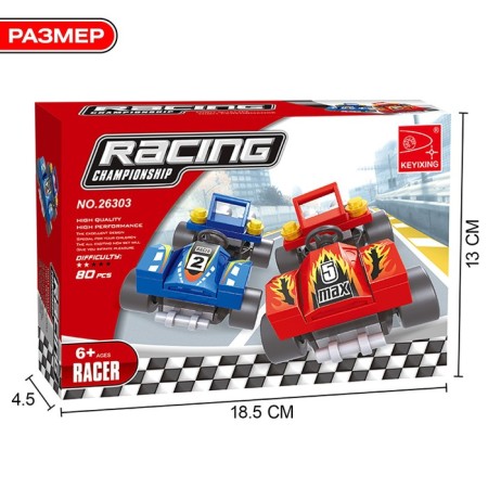 Constructor "Champions Hall", 80 parts-4