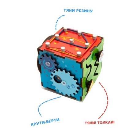 Developing game for children "Bisi-Cube" mix-2