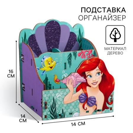 Organizer for the office, 14x14x16 cm, princesses