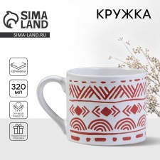Кружка керамическая «Геометрия», 320 мл, цвет белый