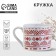Ceramic “Geometry” mug, 320 ml, white color