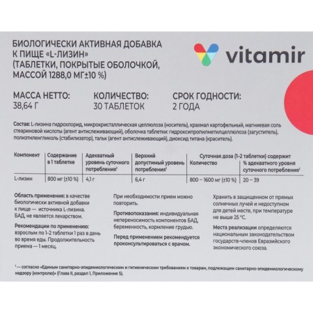 L-Lisin Vitamir tab. No. 30-1