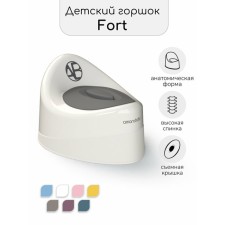 Pot children's Amarobaby Fort, with a lid, milk color