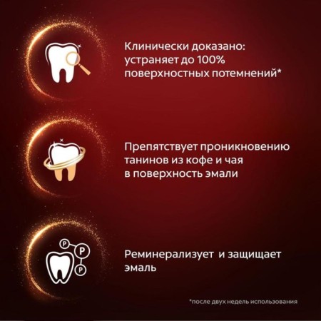 Paste toothpata Colgate "Tea, Coffee, Tobacco", 75 ml-6