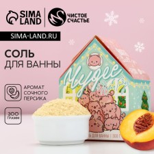 Bath Salt 