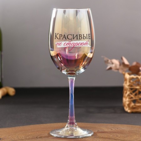 The glass "Beautiful do not get old", 360 ml.-1