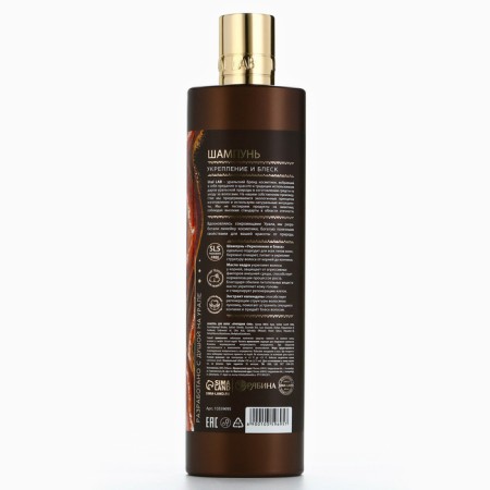 Hair shampoo with cedar butter and calendula extract, fortification and blues, 410 ml, Ural Lab-6