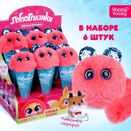 Soft toy "Luplazziki. Candy-blush: bun "with a pet