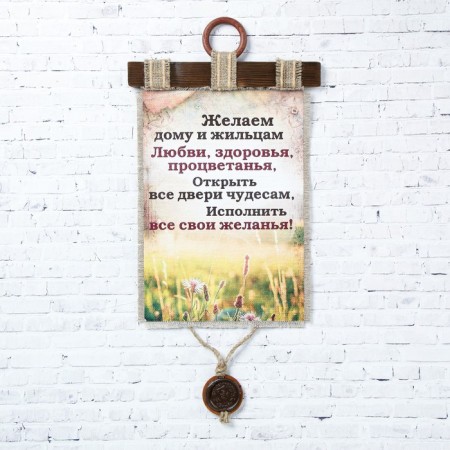 SUSIENRIR STATE "HOUSE AND Residents"