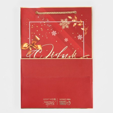 Laminated packet "Faith in Miracles", 21 x 30 x 15 cm, New Year-6