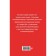 The Constitution of the Russian Federation as amended from 04. 10. 2023
