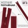 Lightning secret, No. 3, non -income, automatic lock, 25 cm, cherry color