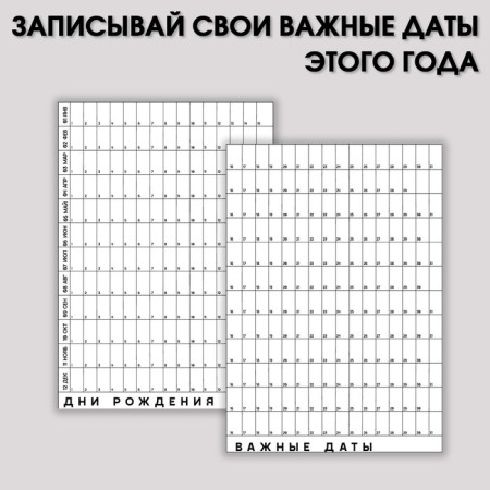 Interactive planning A5, 92 l. Soft cover "Your path to a dream"-1