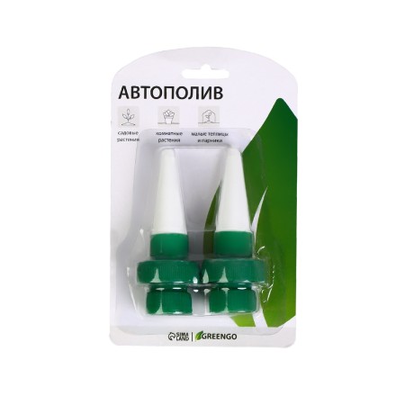 Auto -polyove for indoor plants, under a bottle, set 2 pcs., Greengo-13