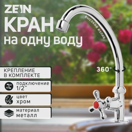 Zein Z10 monostering, Kran-boux 1/2 "Brass/ceramics, plastic, without eyeliner, chrome-6