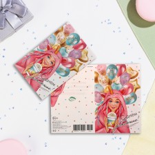 Открытка "С Днём Рождения! Мечтай!" девушка с коктейлем, А5