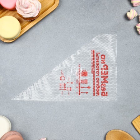 Confectionery bags "I like to cook" 35 x 20 cm, 50 pcs-1
