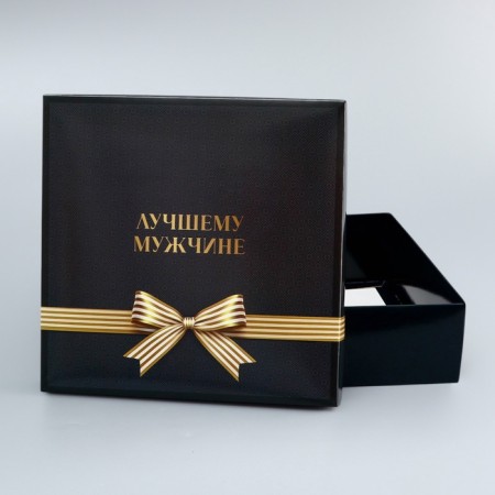 The box is folding, the lid is, “to the best man”, 20 x 20 x 6 cm without a window-4