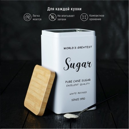 Bank for bulk products (sugar) "Saines", 18 × 10 cm, white color-2