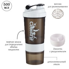 Шейкер, 500 мл, серия: CrossFit Plus, "CrossFit", 17 х 9.5 см