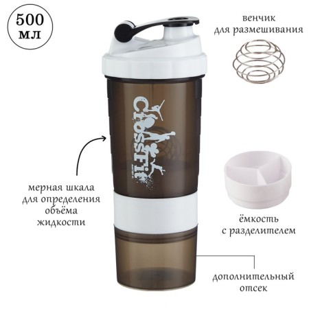 Shaker, 500 ml, series: Crossfit Plus, "Crossfit", 17 x 9.5 cm