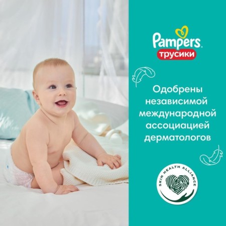 Pimpers diapers maxi, 9-15 kg, 52 pcs-9