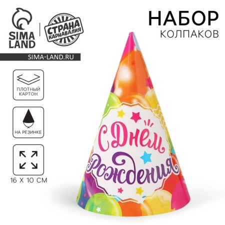 Collpat festive paper "Balls"