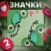 Set of icons (2 pcs.) “Frogs”, green color in black metal