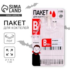 Blood Day Cocktail package