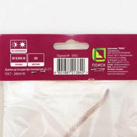 Bell "Milk vegetable White Pouf", 1 pc, rr I, spring 2025-2