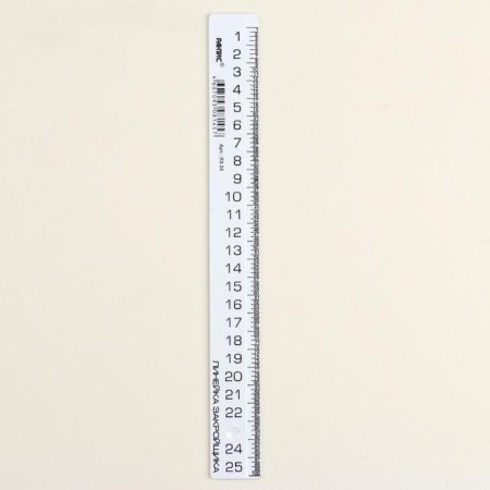Close line line, 25 cm-2