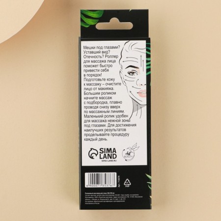 Roller Guasha "Avocado", natural materials-3