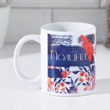 Polina sublimation mug 320 ml, with application
