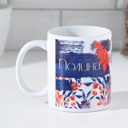 Polina sublimation mug 320 ml, with application