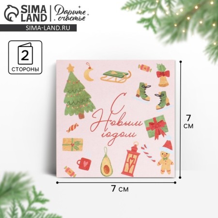 Mini-postcard "New Year's Joy", 7 x 7 cm