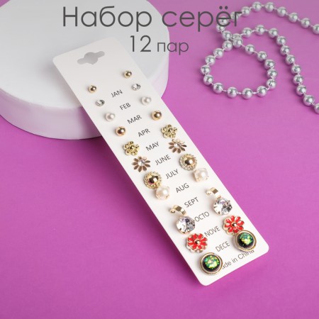 Pusets 12 pairs Onear, summer day, color in gold