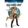 Star Wars. The era of the uprising. Luke Skywalker. PAK G.
