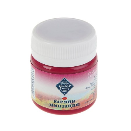 GUASH artistic in the bank 40 ml, ZHK "Master class", Karmin Imith (1720330)