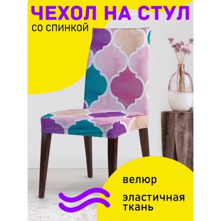 Czech for a chair "Ornamental glare", decorative, velor
