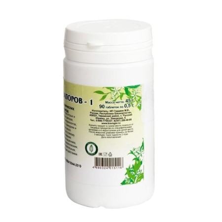 Drill additive "Intestinal without constipation-1", laxative, 90 tablets-3