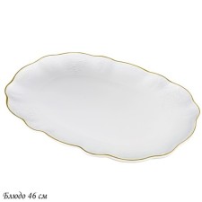 Блюдо Lenardi Maria Gold, d=46 см