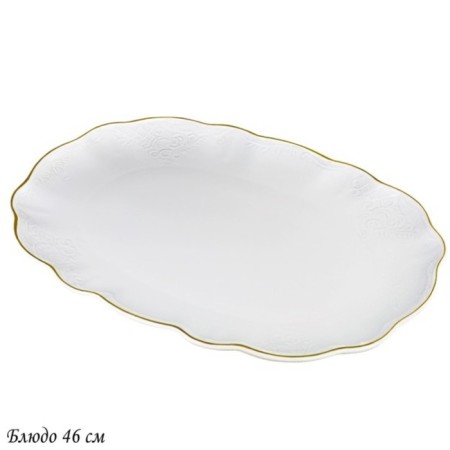 Блюдо Lenardi Maria Gold, d=46 см