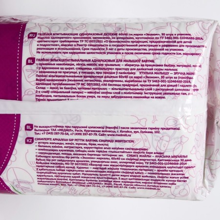 Diamonds absorbing disposable "Babymil" economy, 60*40, 30 pcs-3