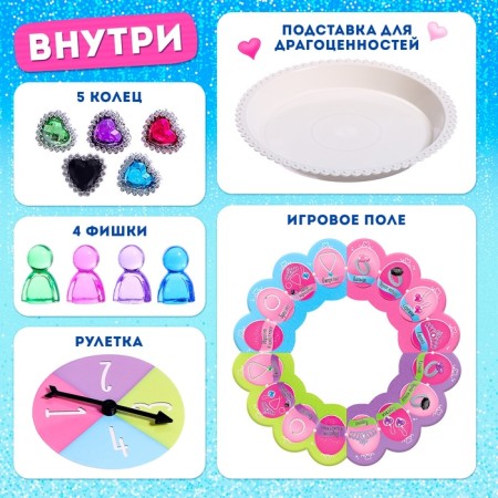 The board game "How to become a princess", 1-4 player, 4+-2