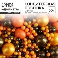 Sprinking soft: gold, peach, black, 50 g.