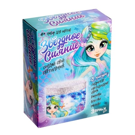 Set for experiments “Create your lamp. Star shine ", with a hydrogel-2