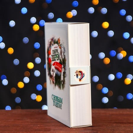 Gift box "Collect animals" 18.5 x 5 x 23.6 cm-2