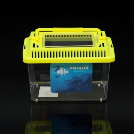Rectangular carrying, 13.5 x 9.3 x 10 cm, yellow-1