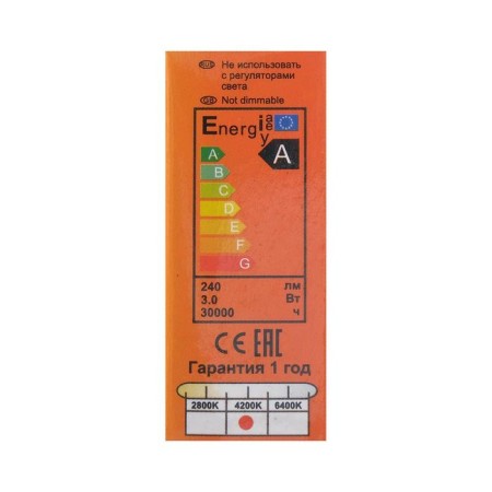 LED lamp Ecola, G4, 3 W, 4200 K, 320 °, day white-1